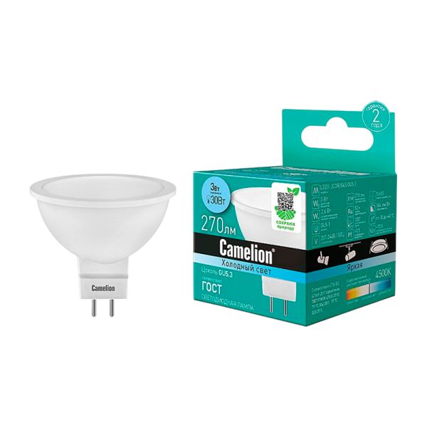 Лампа светодиодная Camelion GX5.3 2.2W 220V рефлектор прозрачная