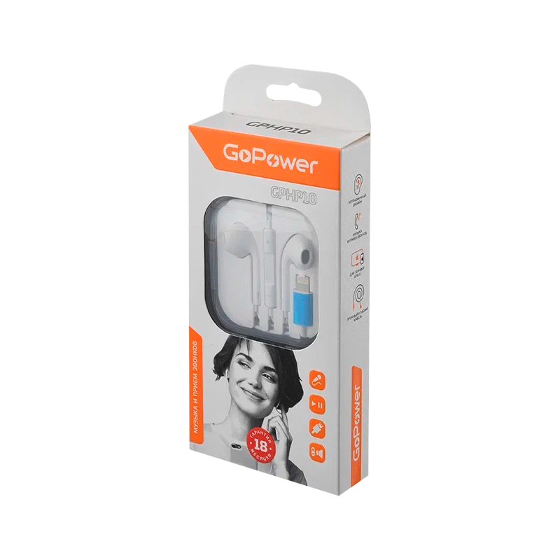 *Наушники вставные GoPower GPHP10 Lightning (m) белый 