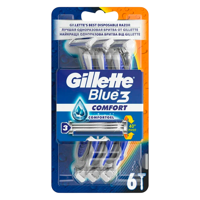 Бритва Gillette BLUE3 COMFORT 3 лезвия прорезиненная ручка 6шт. (1/6)