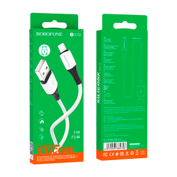 Кабель Borofone BX79 USB (m)-Lightning (m) 1.0м 2.4A силикон белый (1/360)