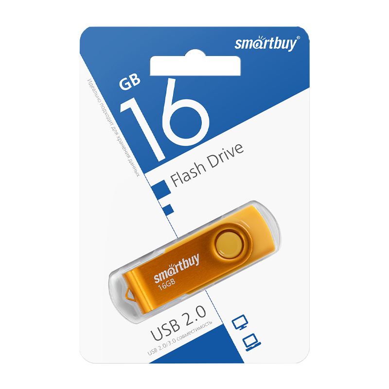 Флеш-накопитель Smartbuy Twist 16GB USB2.0 пластик желтый