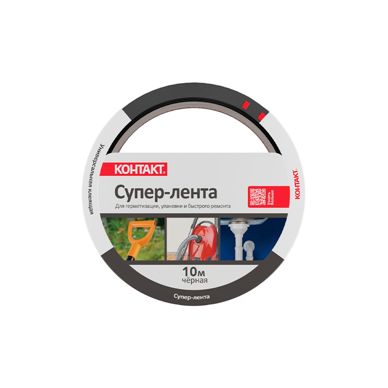 Клейкая лента Контакт Дом 50мм*10м армированная пленка черный (1/6/36)