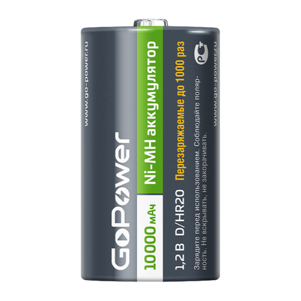 Аккумулятор бытовой GoPower HR20 D BL2 NI-MH 10000mAh (2/12/96)