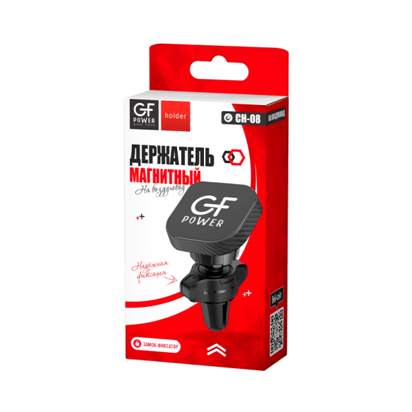 Держатель автомобильный GFPower CH-08 в воздуховод поворотный магнит черный (1/200)