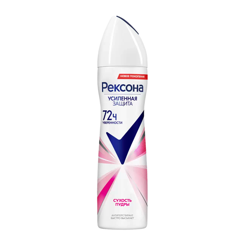 Дезодорант женский Rexona Сухость пудры спрей 150мл (1/6)