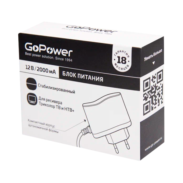 Блок питания GoPower 2.0A 12V 5,5x2,5/12мм для ресивера Триколор ТВ и НТВ+ (1/100)