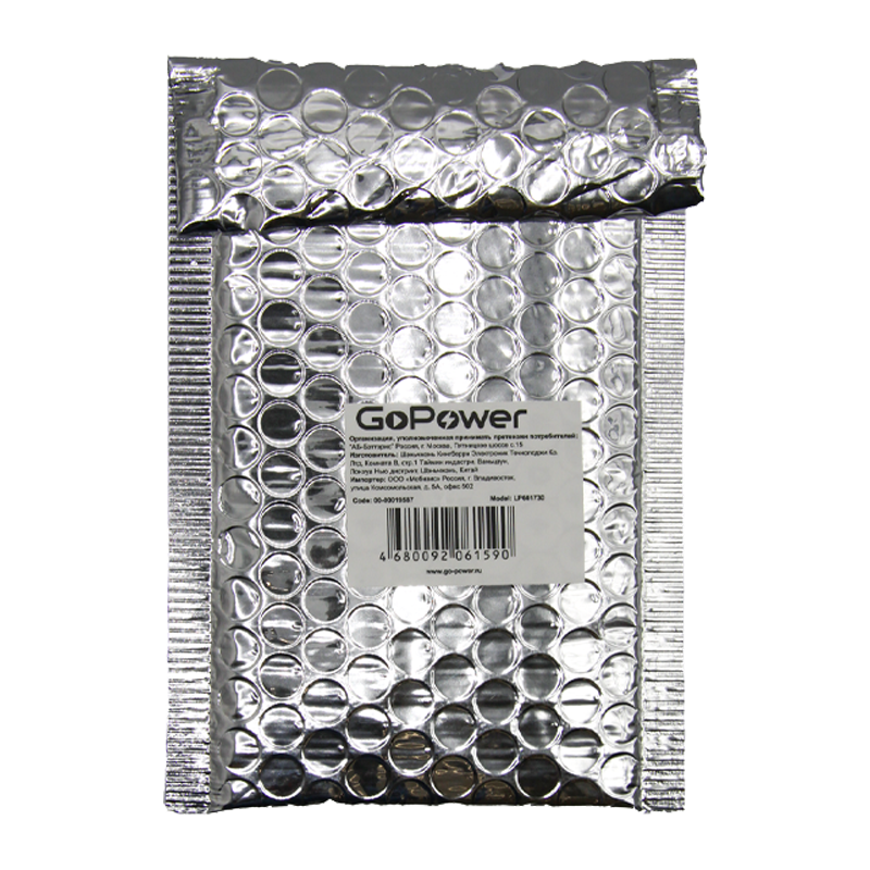 Аккумулятор Li-Pol GoPower LP601730 PK1 3.7V 250mAh с защитой (1/10/250)