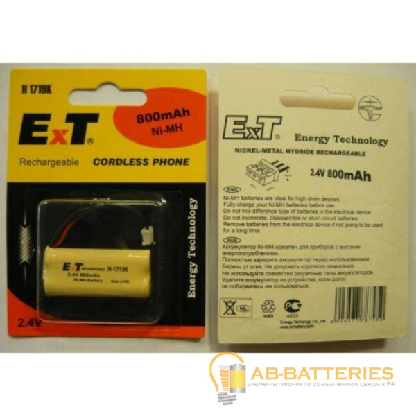 Аккумулятор для радиотелефонов ET H-1716P BL1 NI-MH 600mAh (аналог P-P501) (1/10/300)