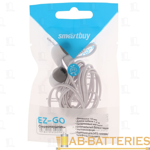 Наушники внутриканальные Smartbuy EZ-GO белый (1/400)