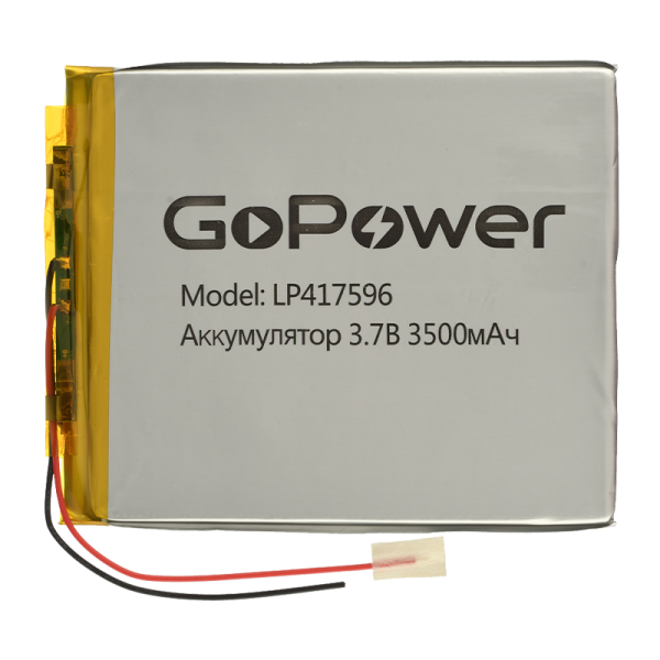 Аккумулятор Li-Pol GoPower LP417596 PK1 3.7V 3500mAh с защитой (1/10)