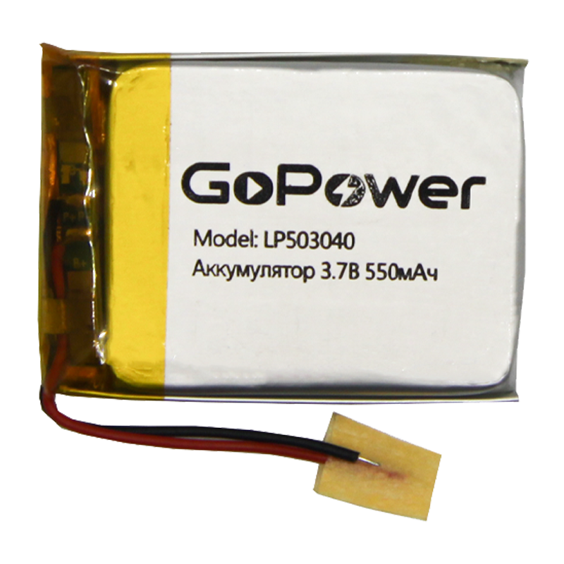 Аккумулятор Li-Pol GoPower LP503040 PK1 3.7V 550mAh с защитой (1/250)