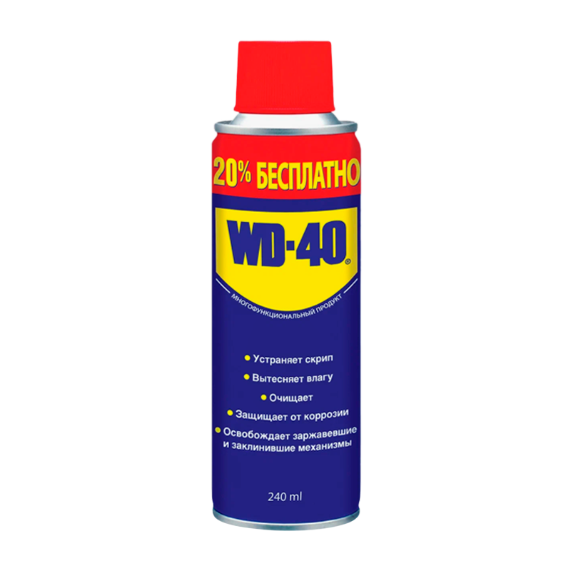 Средство WD-40 универсальное 240мл (1/36)