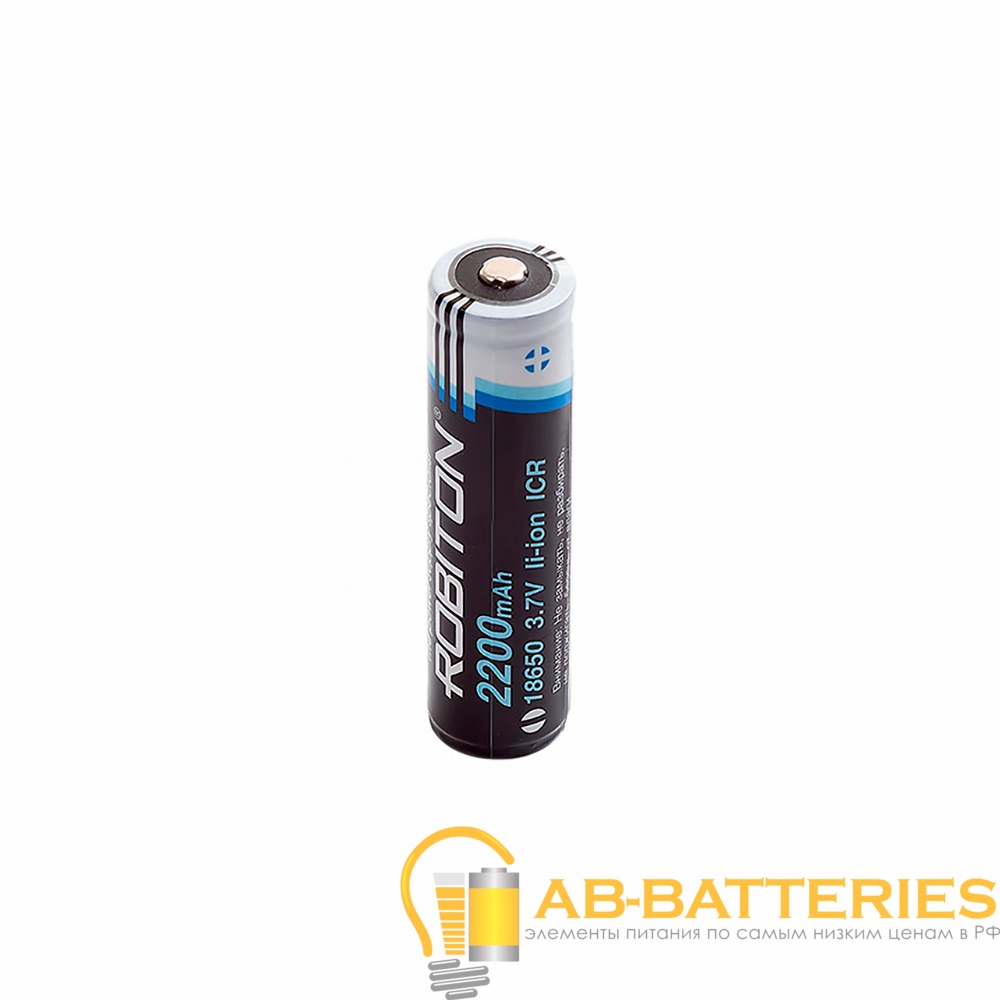 Аккумулятор ROBITON 2.2/Li18650/np без защиты, черный PK1 Li-ICR2200-18650 1/100