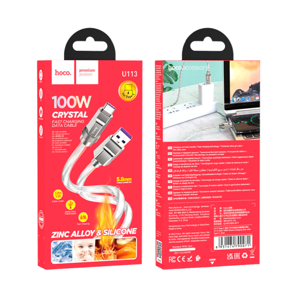 Кабель HOCO U113 USB (m)-Lightning (m) 1.0м 2.4A силикон серебряный (1/22/220)