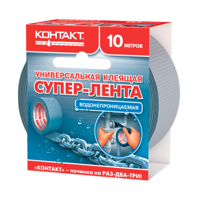 *Клейкая лента Контакт Дом 50мм*10м армированная пленка серый (6/36) 