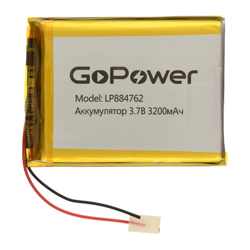 Аккумулятор Li-Pol GoPower LP884762 PK1 3.7V 3200mAh с защитой (1/10)