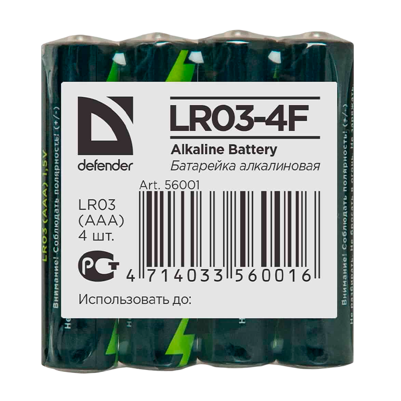 Батарейка Defender LR03 AAA Shrink 4 Alkaline 1.5V (4/24/1200)