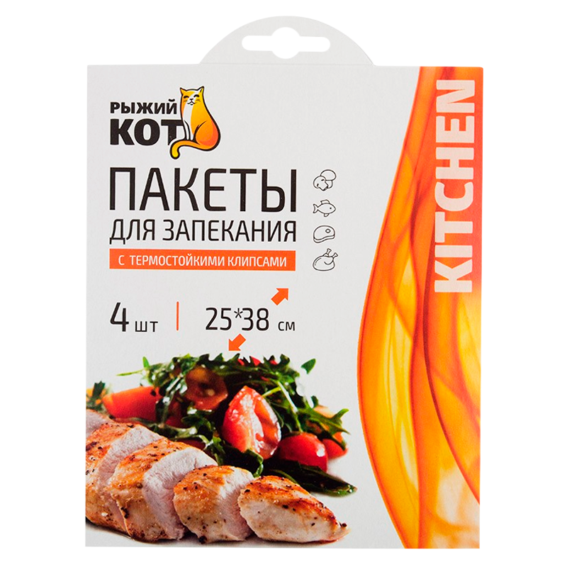 Пакет для запекания Рыжий кот 25см x 38см 4шт. (1/36)