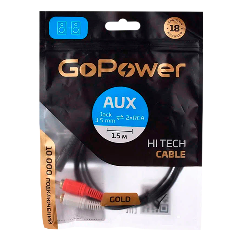 Кабель AUX GoPower Jack 3.5mm (m)-2xRCA (m) 1.5м ПВХ черный Premium Zip-Lock c подвесом (1/200)