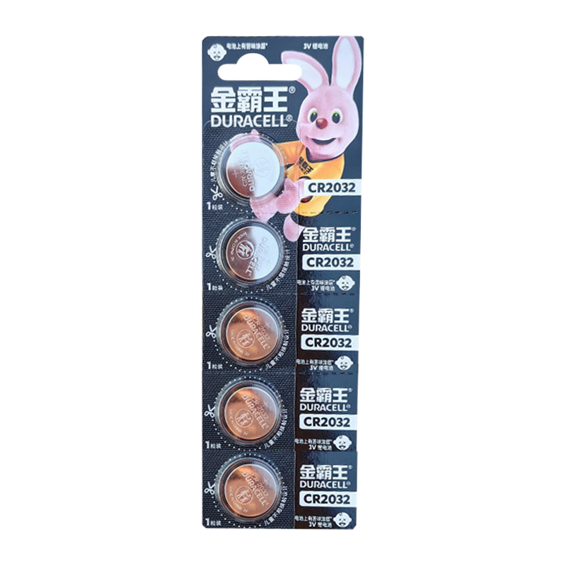 Батарейка Duracell CR2032 BL5 Lithium 3V CN (Китай) (5/50/600)