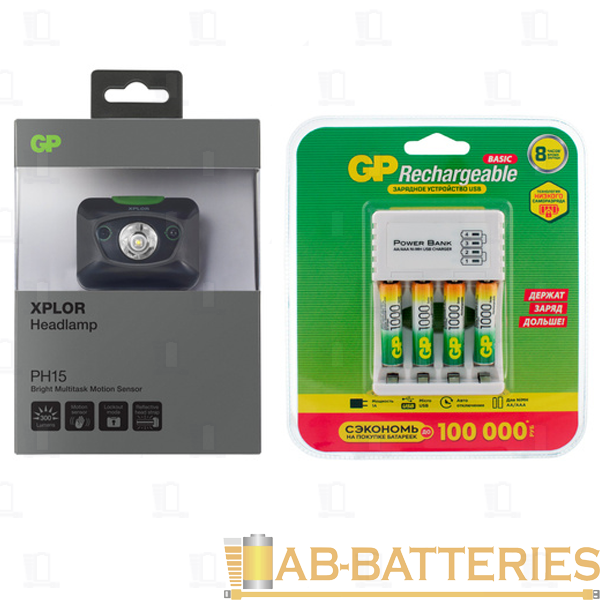 Набор GP фонарь PH15E + З/У с аккумуляторами 100AAAHC/CPB-2CR4
