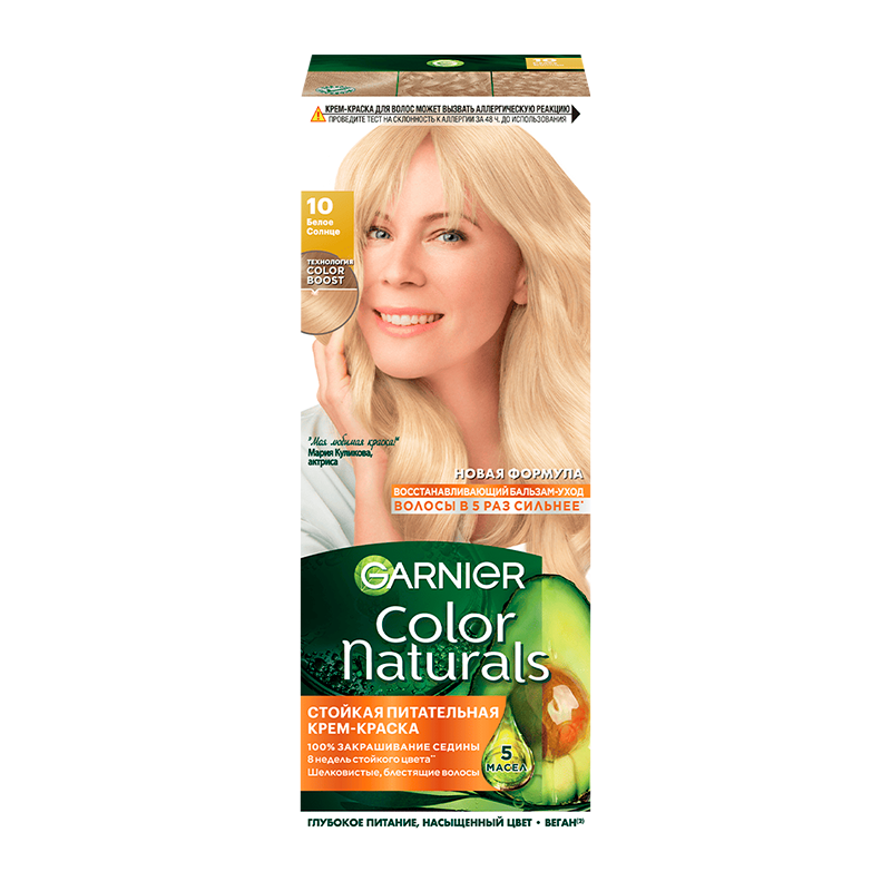 Краска для волос GARNIER Color Naturals 110мл 10 Белое солнце (1/12)