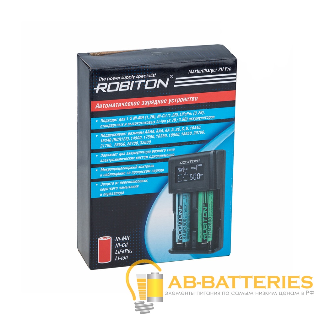 Зарядное устройство ROBITON MasterCharger 2H Pro с дисплеем (1/20)