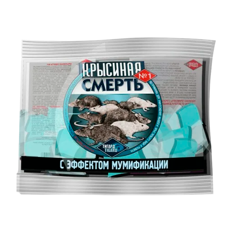 Тесто-брикеты Оборонхим Б Крысиная смерть №1 200г (1/50)