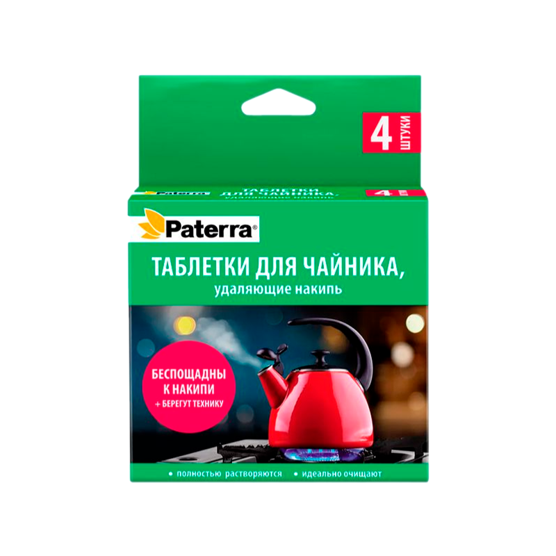 Таблетки для чайника, удаляющие накипь, 4 таблетки по 20 г, PATERRA (1/24)