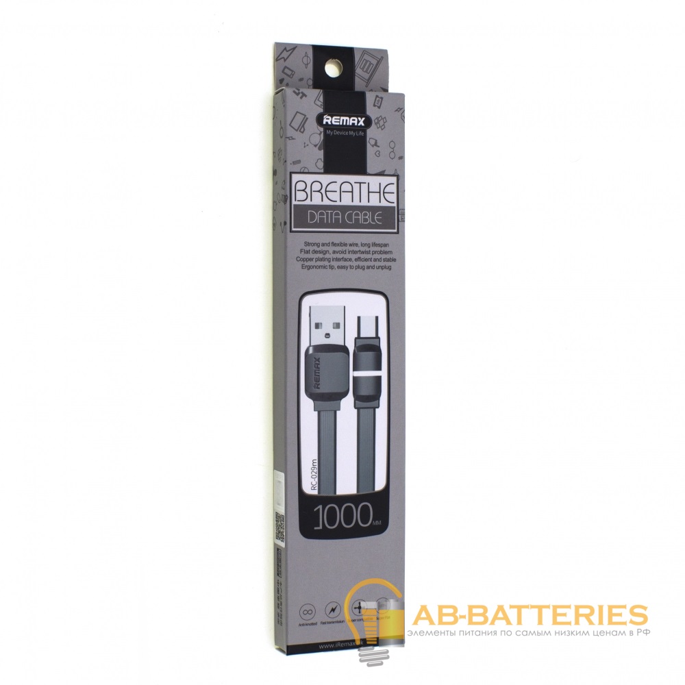 USB кабель REMAX Breathe (Micro) RC-029M Черный (1M, 2.1A)