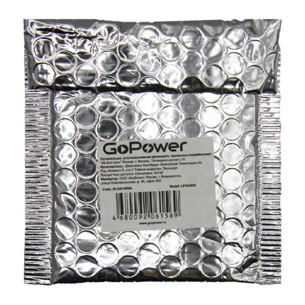 Аккумулятор Li-Pol GoPower LP402025 PK1 3.7V 150mAh с защитой (1/10/250)