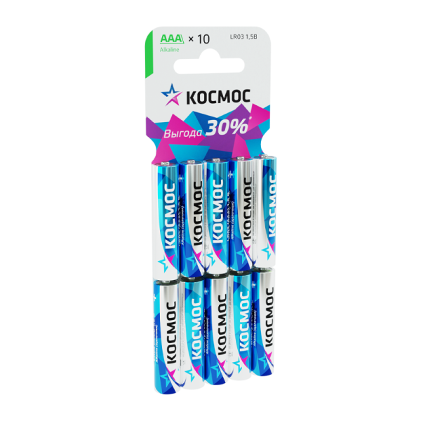 Батарейка Космос LR03 AAA BL10 Alkaline 1.5V (10/300/600)