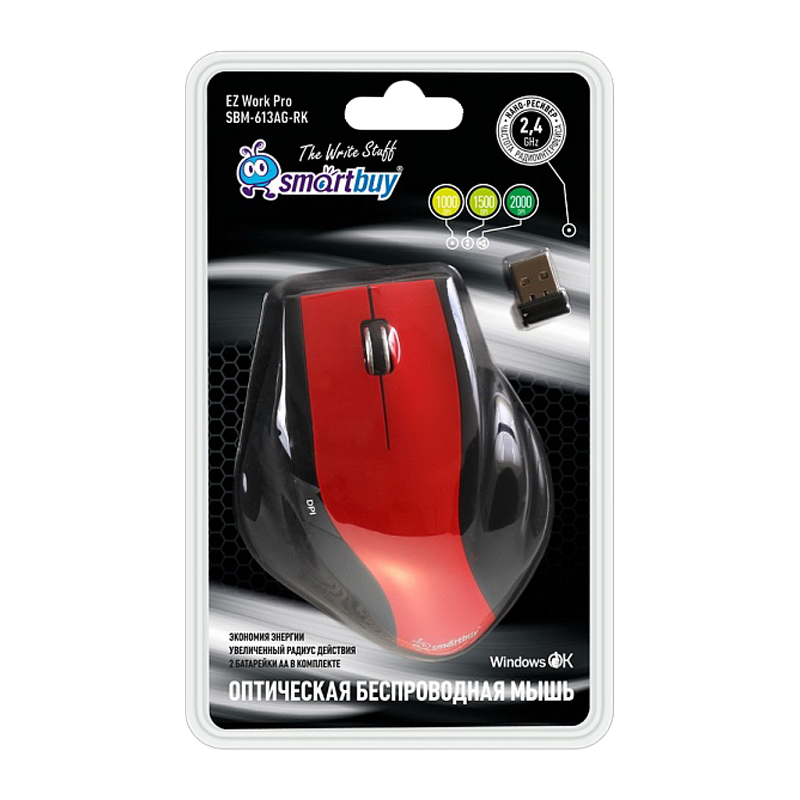 Мышь беспроводная Smartbuy 613AG классическая USB красный черный (1/40)