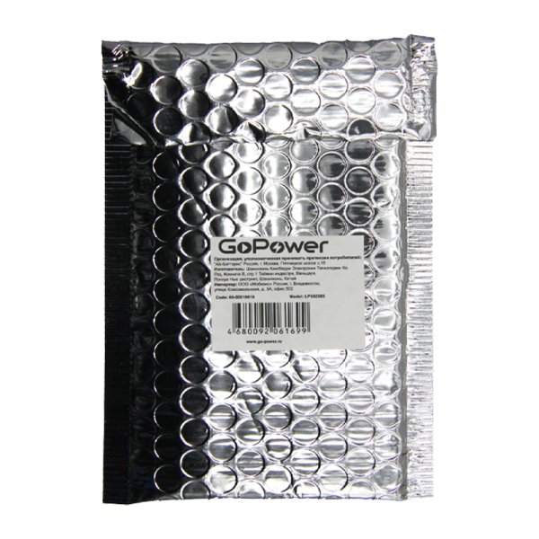 Аккумулятор Li-Pol GoPower LP502365 PK1 3.7V 720mAh с защитой (1/10/250)