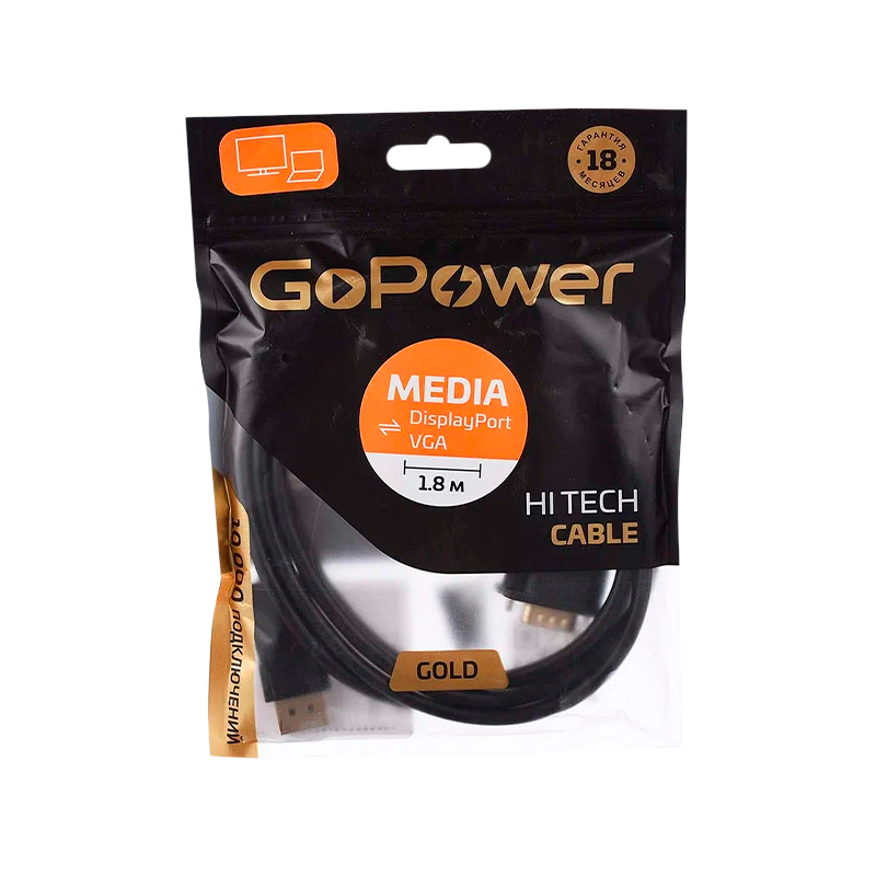 Кабель GoPower DisplayPort (m)-VGA (m) 1.8м ПВХ черный Premium Zip-Lock c подвесом (1/100)
