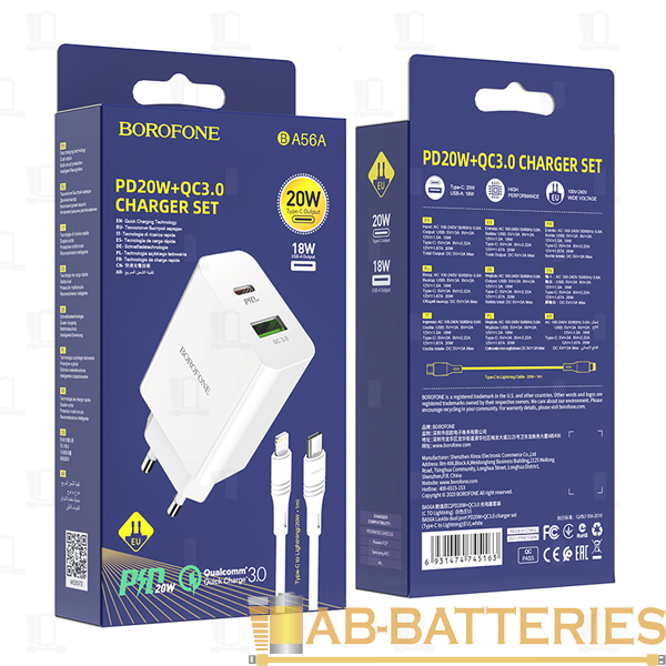 Сетевое З/У Borofone BA56A 1USB/Type-C 20W с кабелем Type-C-Lightning белый (1/35/140)