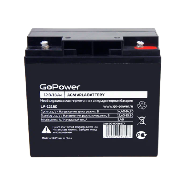 Аккумулятор свинцово-кислотный GoPower LA-12180 12V 18Ah клеммы под болт M5 (1/2)