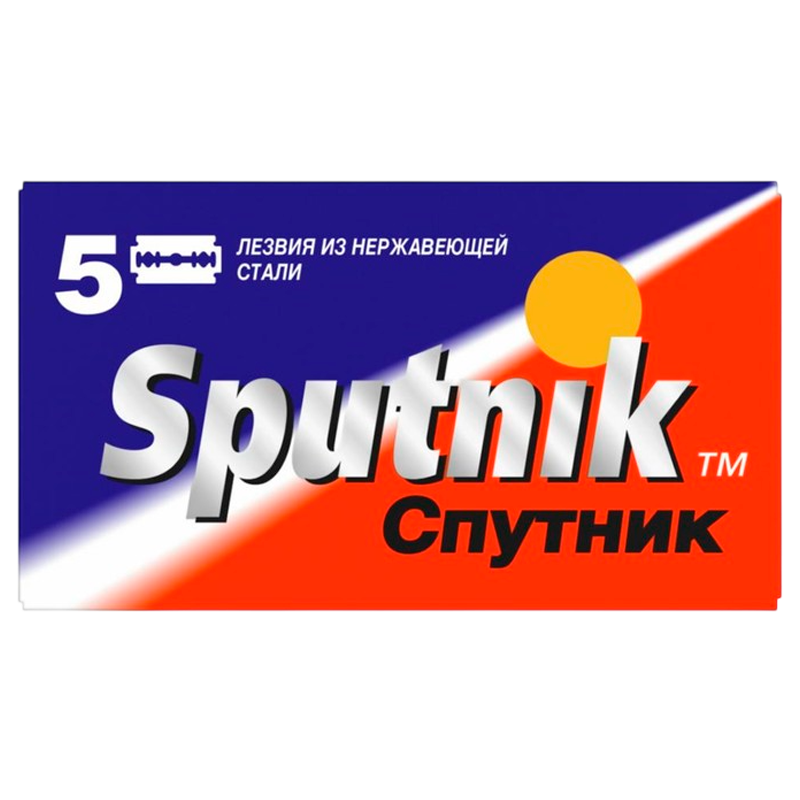 Лезвия Sputnik двустронние 5шт в упаковке, цена за 1 лезвие (5/100/2000)