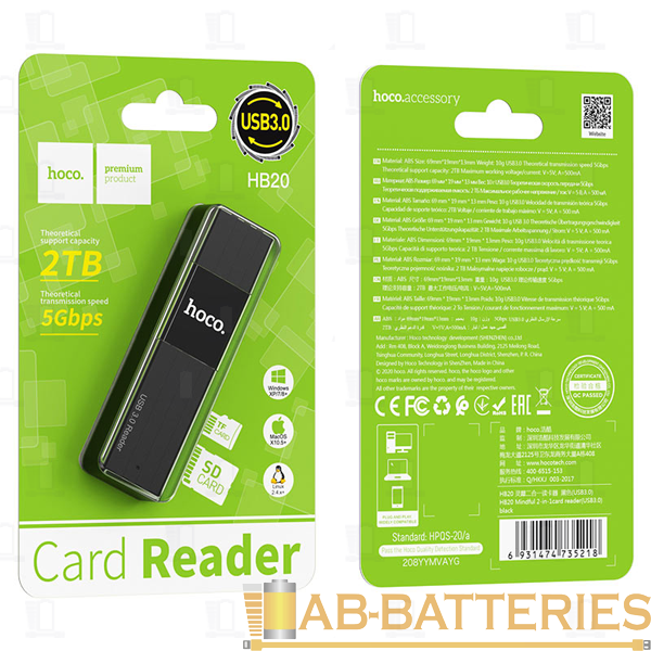 Картридер HOCO HB20 USB3.0 SD/microSD черный (1/50/200)