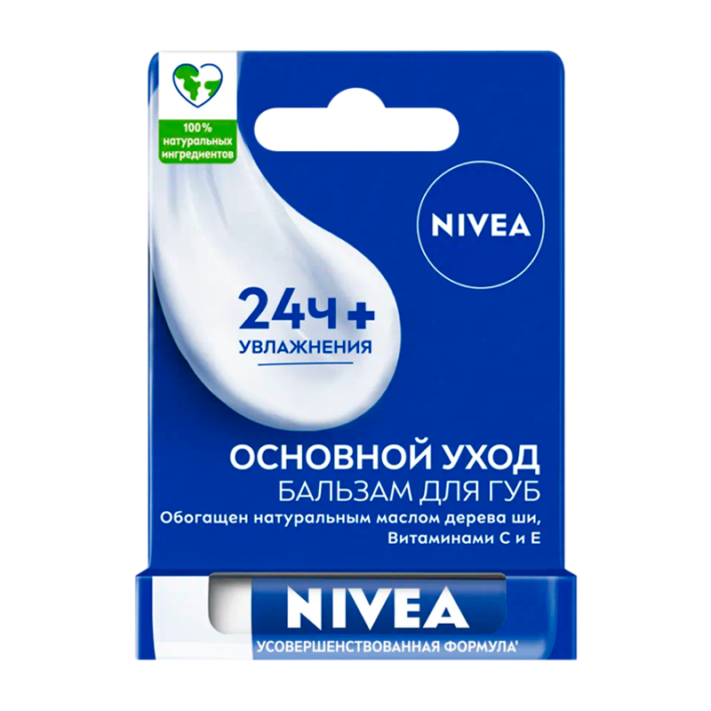 Гигиеническая помада Nivea Основной уход