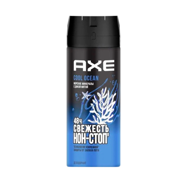 Дезодорант мужской AXE Cool Ocean спрей 150мл (1/6)