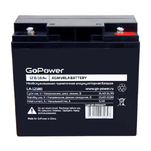 Аккумулятор свинцово-кислотный GoPower LA-12180 12V 18Ah клеммы под болт M5 (1/2)