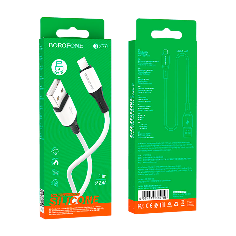 Кабель Borofone BX79 USB (m)-Lightning (m) 1.0м 2.4A силикон белый (1/360)