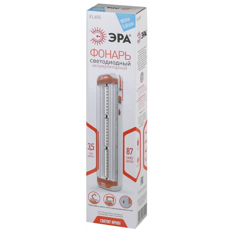 Фонарь туристический ЭРА EL60S 5W 60+27SMD от аккумулятора белый