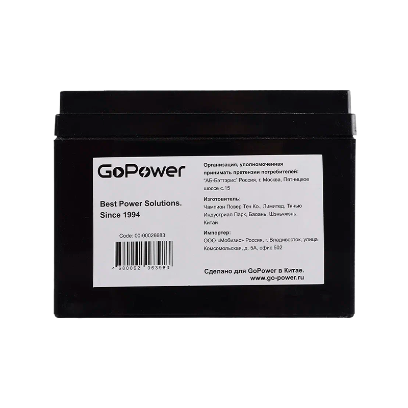Аккумулятор свинцово-кислотный GoPower LA-12260 12V 26Ah клеммы под болт M5