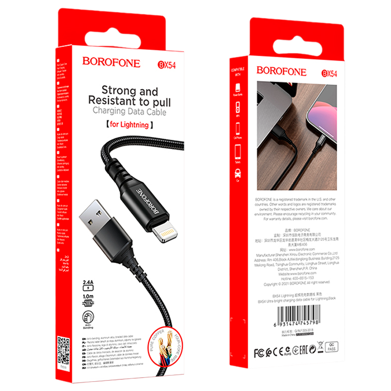 Кабель Borofone BX54 USB (m)-Lightning (m) 1.0м 2.4A нейлон черный (1/360)