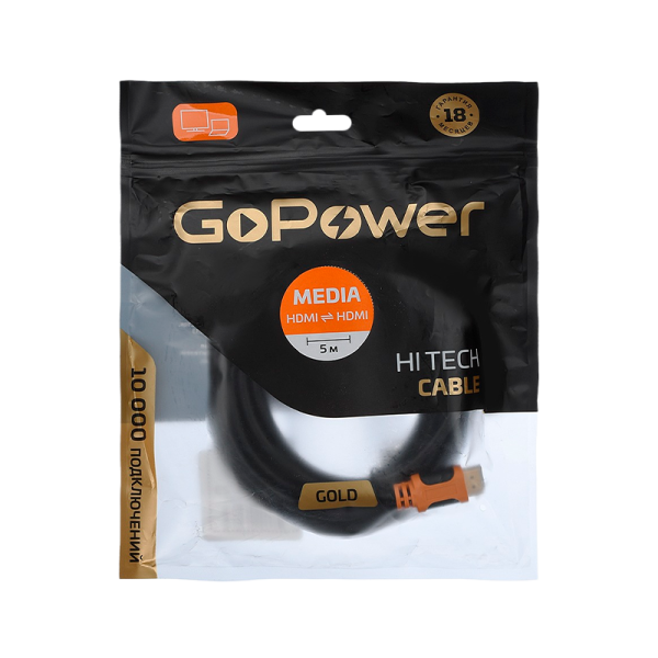 Кабель GoPower HDMI (m)-HDMI (m) 5.0м ПВХ ver.2.0 4K 60Hz черный Premium Zip-Lock c подвесом (1/70)