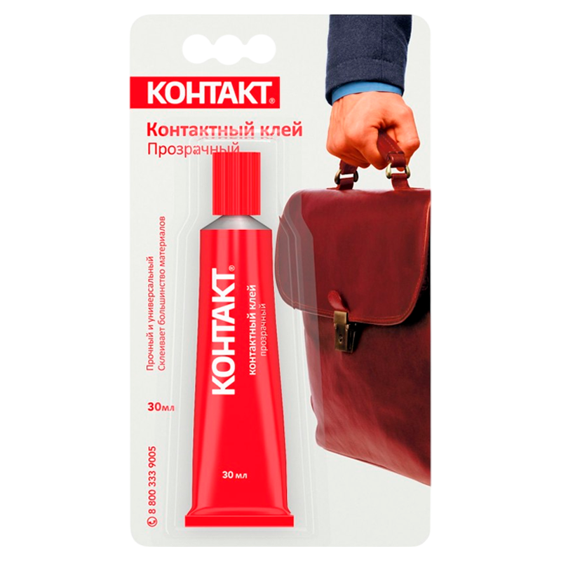 *Клей Контакт 30мл универсальный BL1 прозрачный (1/12/144) 