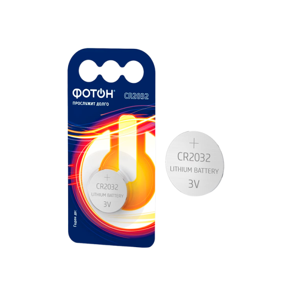 *Батарейка Фотон CR2032 BL1 Lithium 3V (1/20/160) 