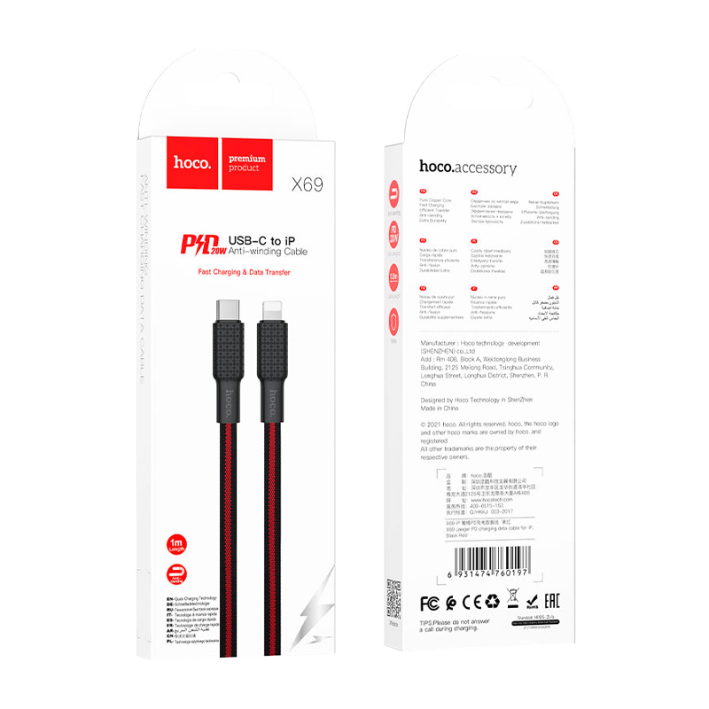 Кабель HOCO X69 Lightning (m)-Type-C (m) 1.0м 2.4A 20W нейлон черный красный (1/33/330)